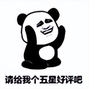 高情商回复顾客差评的句子（淘宝差评应对技巧） - 12345678