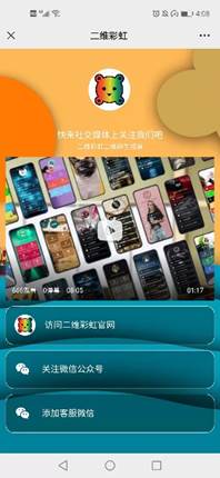怎么把抖音好友加为微信好友呢（如何实现从抖音引流到微信）