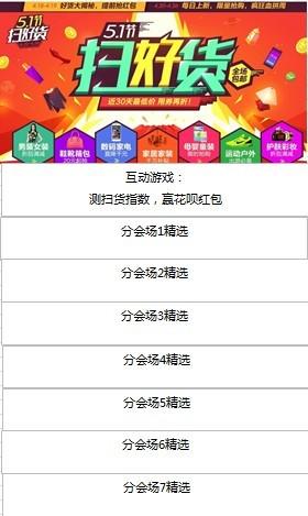 生意参谋中把最近7天浏览量（淘宝生意参谋数据分析）