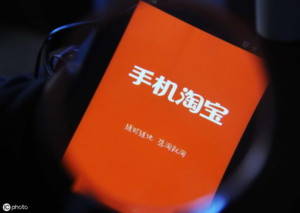 开淘宝店的经历怎么写（淘宝店铺描述大全） - 12345678