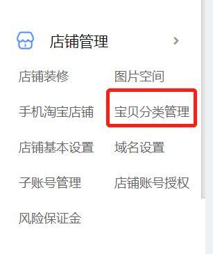 请问如何在淘宝网上开店铺（做淘宝店需要投入的费用） - 12345678