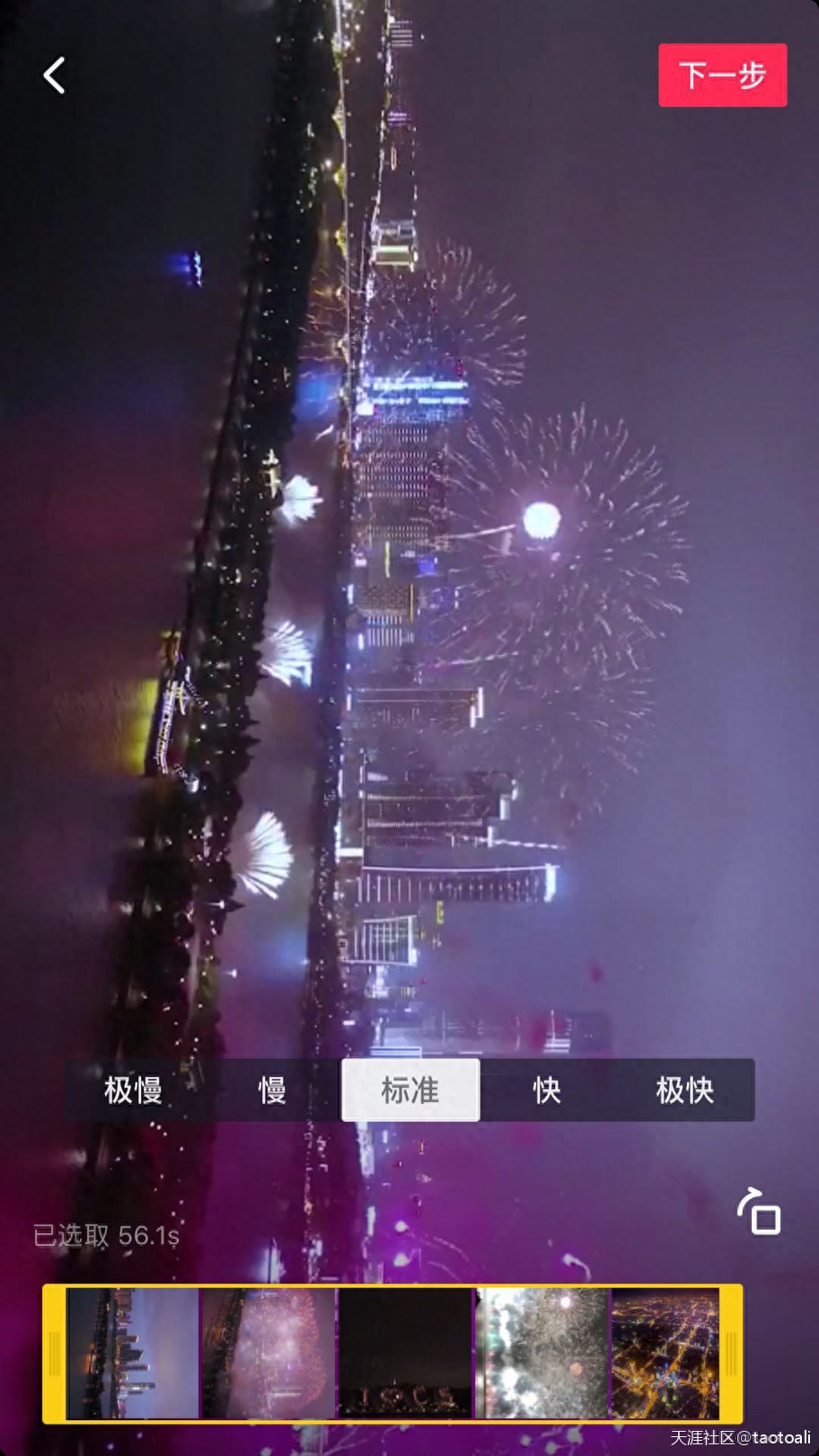 抖音3分钟长视频权限怎么开（抖音发长视频需要什么条件）