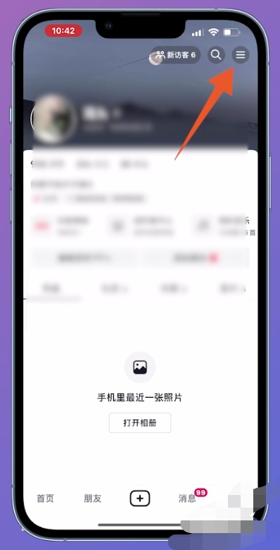 抖音号实名认证可以取消吗（抖音实名注册怎么撤销身份证？）