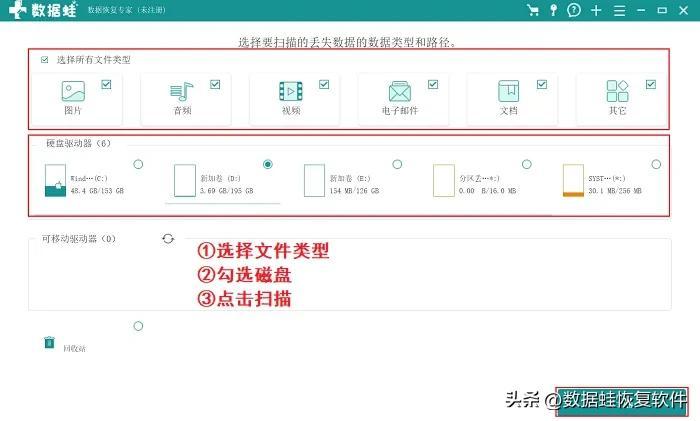 桌面图标变小了怎么调大（分享2个方法）