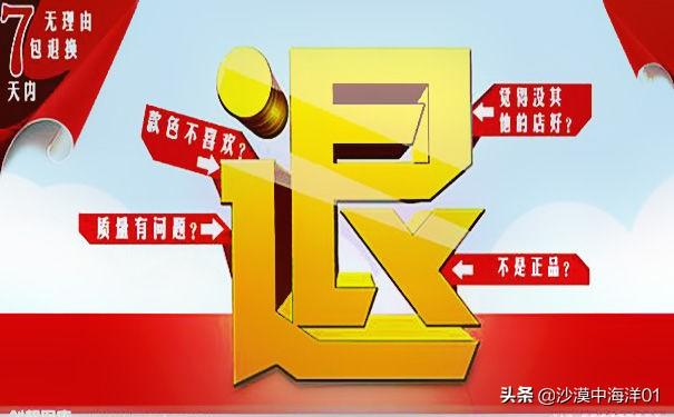 电脑淘宝如何申请退款（申请淘宝退货退款流程） - 12345678