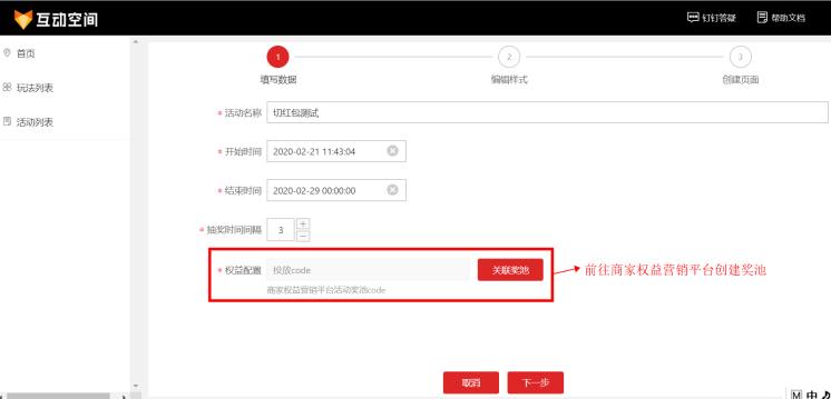 淘宝直播间怎么取消关注主播（不想看到淘宝直播怎么办）