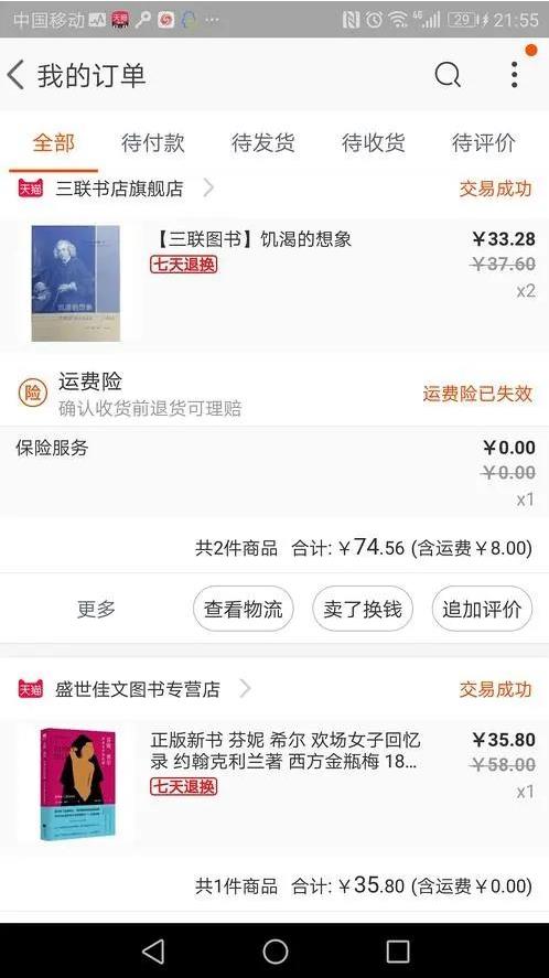 怎样做淘宝电商步骤（做电商的技巧与方法）