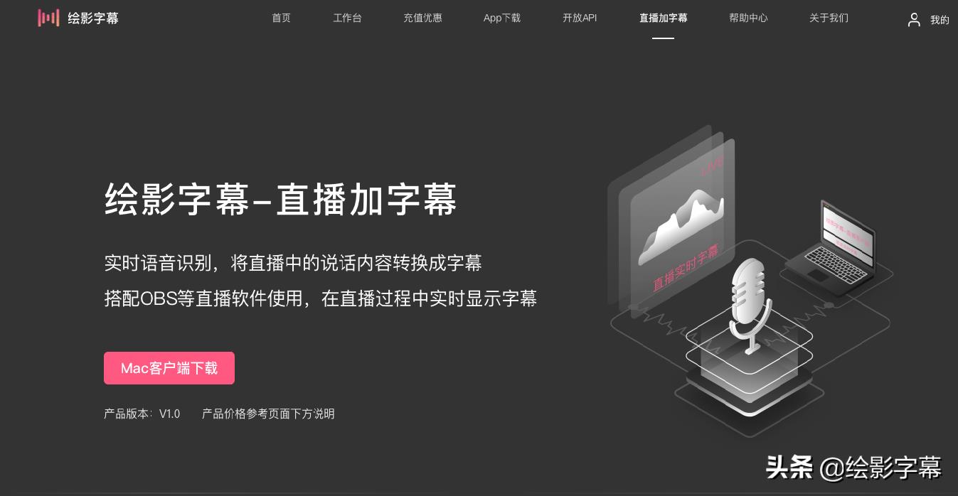 快手直播怎么弄字幕（视频自动加字幕方法）