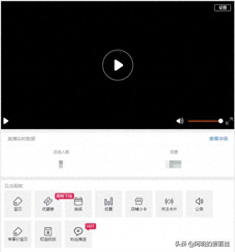 淘宝手机直播需要什么设备（需要准备什么）