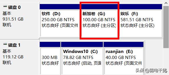 怎么调整分区大小（分盘有什么好处）