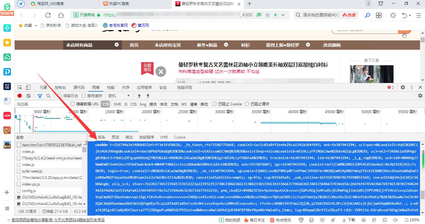 淘宝主图视频怎么保存下来（一键提取淘宝视频操作方法）