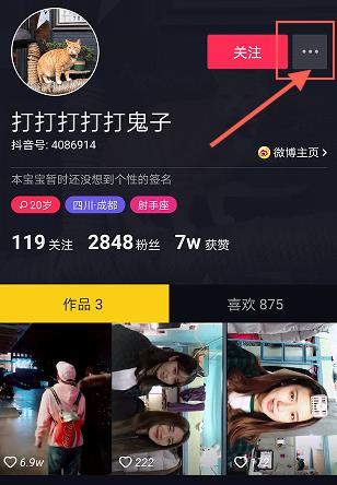 抖音怎么私信别人的评论（抖音评论私信回复的方法）