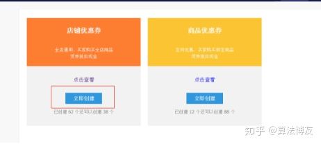 淘宝直播间如合进入（淘宝怎么进入直播）
