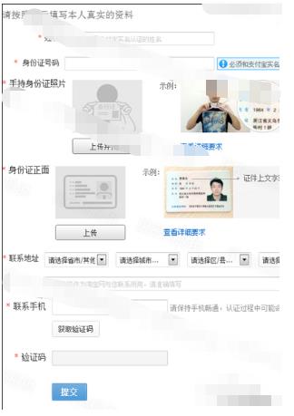 网店怎么开需要什么手续（淘宝开店基本步骤）