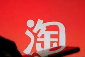 买家淘宝评论怎么删除（淘宝买家删除评价步骤）