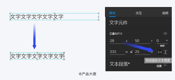 axure怎么用（详解axure使用教程）