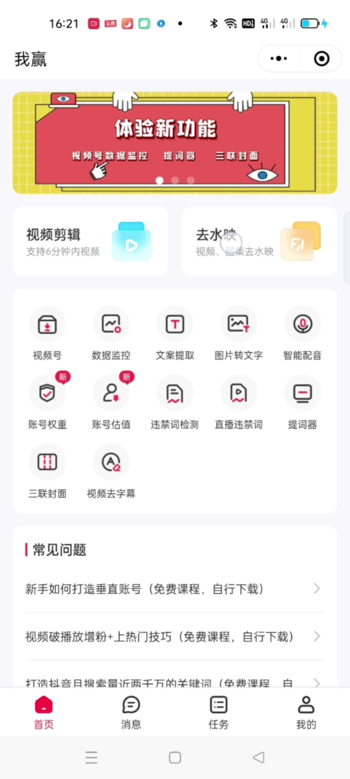 别人抖音视频不能保存本地怎么办（抖音用链接提取视频软件）