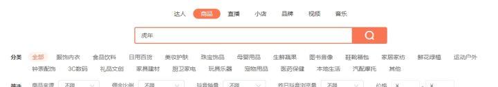 开网店需要什么资料和手续（淘宝入驻资质要求） - 12345678
