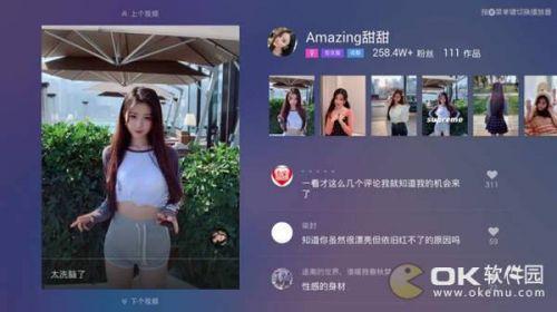 抖音怎么在电视上播放全屏（oppo抖音投屏电视怎样全屏）