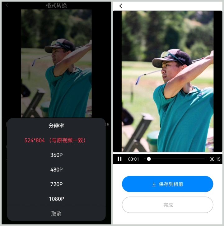 怎样把kux视频转换成mp4格式（分享5个简单的转换方法）