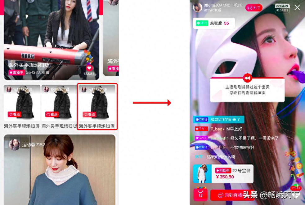 淘宝直播间怎么放视频（淘宝直播间可以放歌吗）