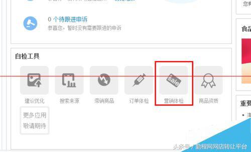 全球购淘宝店怎么开店（淘宝全球购入驻条件和费用） - 12345678