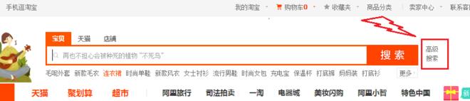 聚划算在淘宝首页哪里（淘宝聚划算抢购技巧） - 12345678