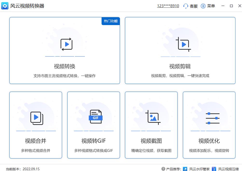 修视频用什么软件最好（修视频的app哪个好）