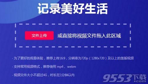 抖音怎么发完整一首歌和照片（抖音有首歌词一直重复的歌）