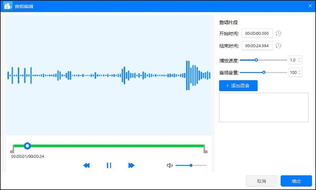 音频格式m4a怎么转换成mp3（音频格式转换器）