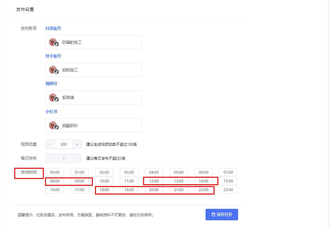 抖音要怎么做才有播放量（抖音怎么增加浏览量和点赞？）
