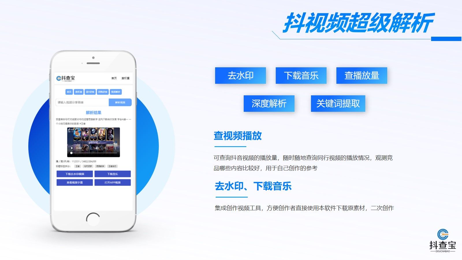 抖音拍的视频怎么去水印保存（如何关掉自己抖音水印）