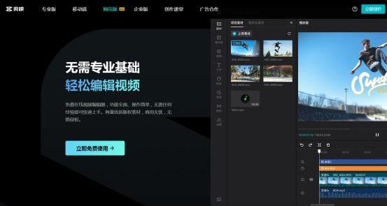 ai视频生成软件哪个好用（免费制作ai视频软件推荐）