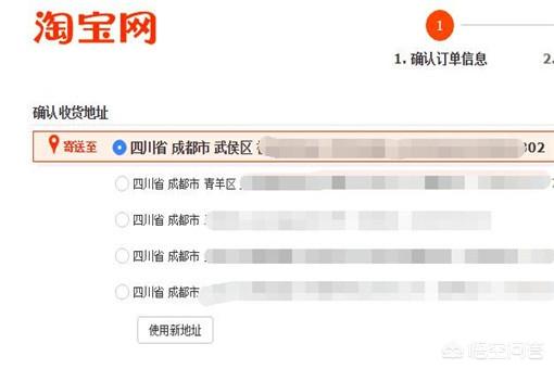 淘宝小号怎么付款 淘宝上买东西怎样付款，付款流程？