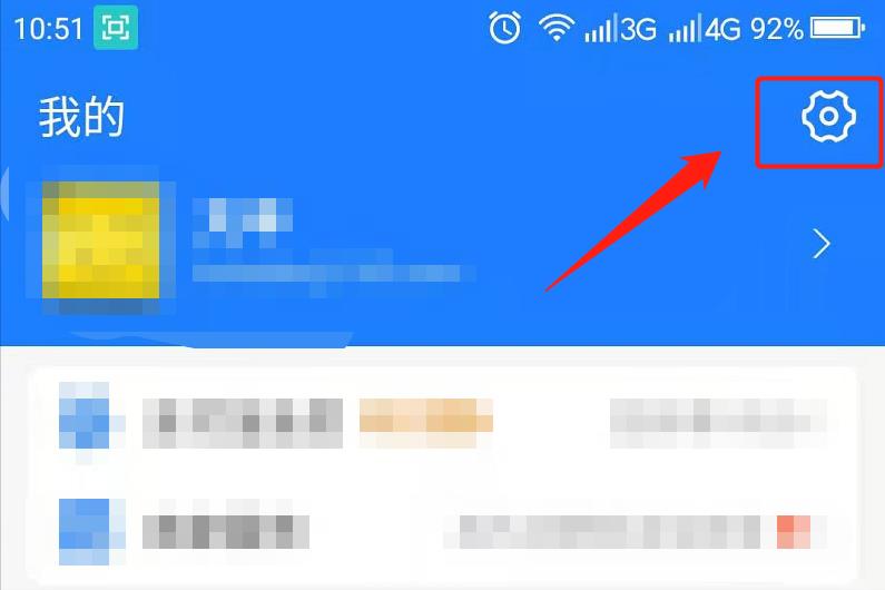 手机淘宝支付密码怎么修改（淘宝支付不要人脸密码设置方法） - 12345678
