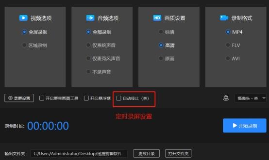 快手直播视频怎么弄的（分享两种方法）