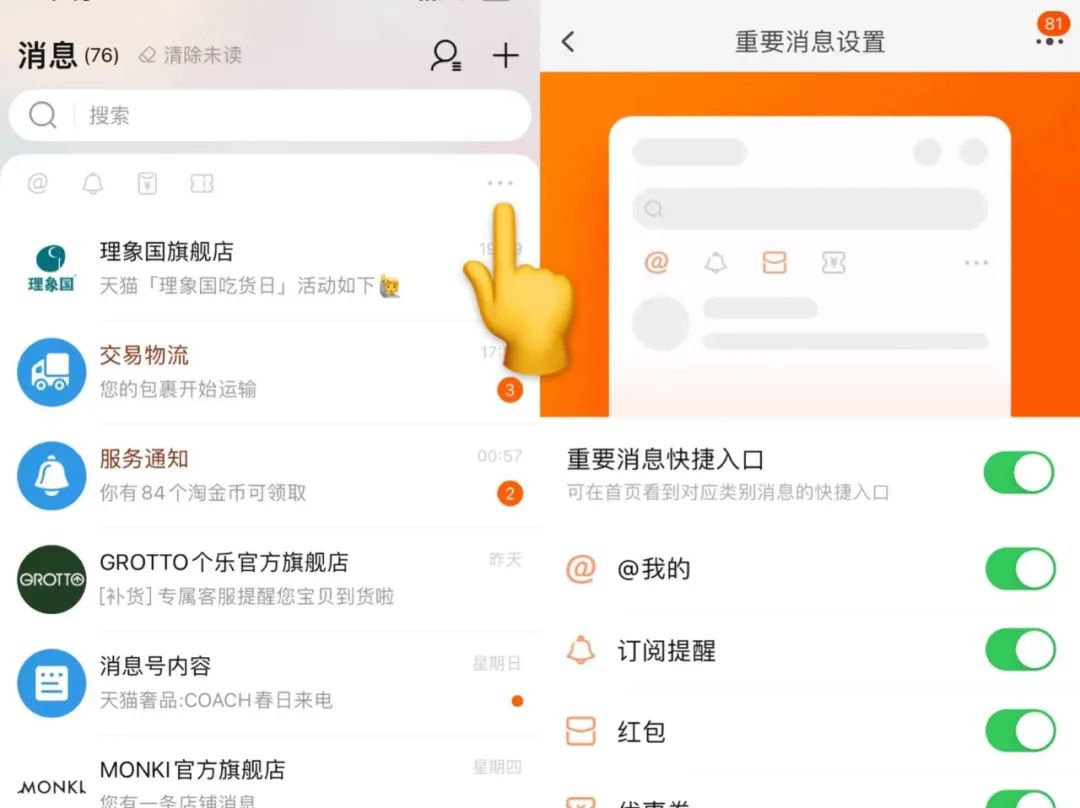 id淘宝会员名是什么（淘宝昵称和会员名的区别 ） - 12345678