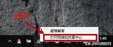 怎么在电脑上看无线网密码是多少（WIFI密码步骤）
