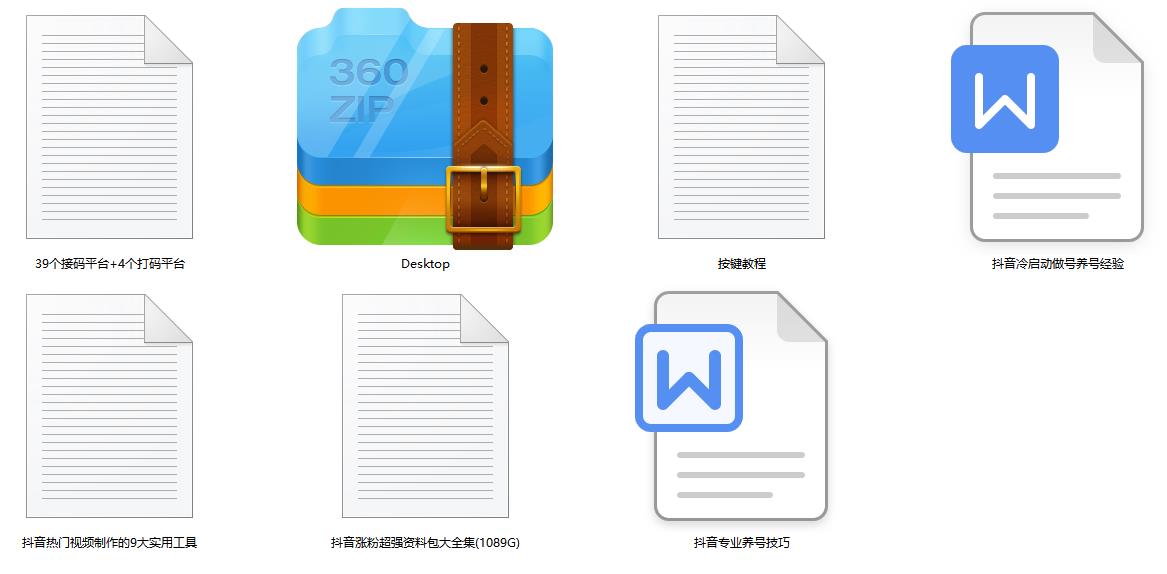 抖音怎么改定位位置（定位怎么修改到别的地方）