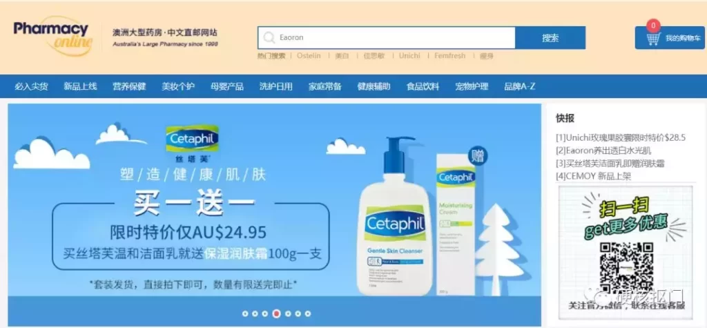 海淘直邮购物网站有哪些（国内比较有名的海淘网站） - 12345678