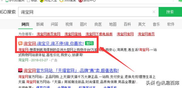 叙述淘宝网店的申请流程是什么（淘宝店铺注册详细步骤）
