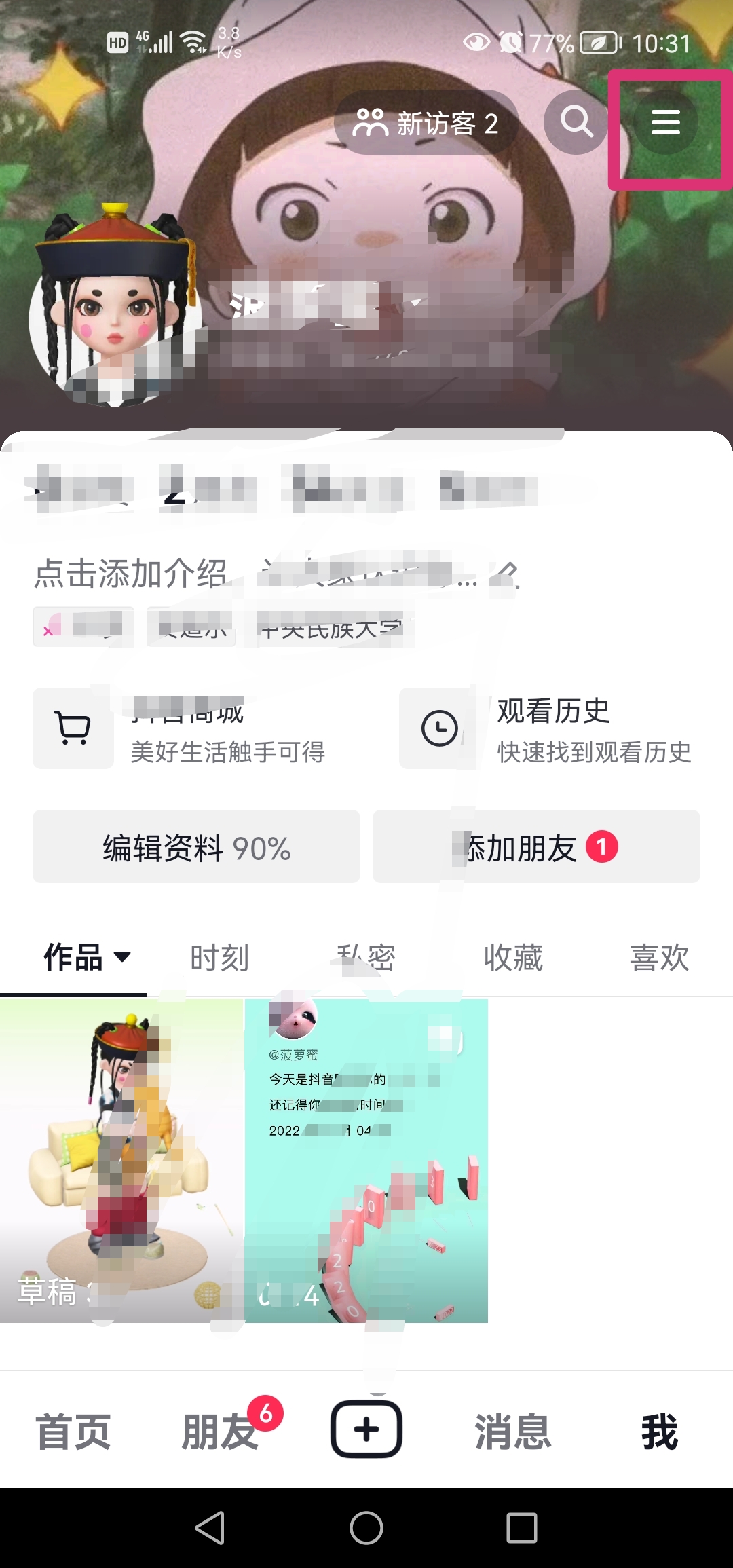 抖音流量少怎么提高流量（抖音没被限流但是播放量低咋办？）