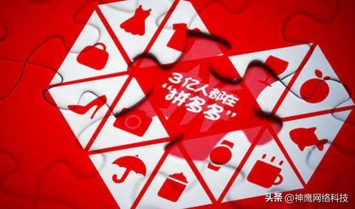 拼多多开网店的步骤（拼多多开店的流程）