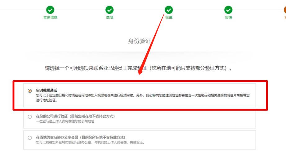 注册亚马逊跨境电商有风险吗（亚马逊入驻详细教程）