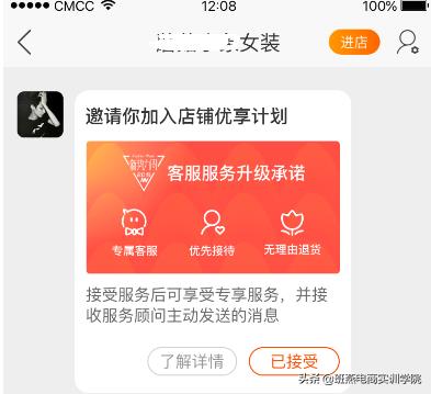 想做淘宝客服怎么申请（报名客服的条件及要求）