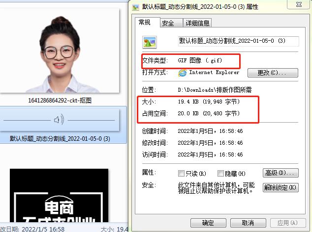 淘宝装修轮播图片尺寸是多少（常用图片格式与大小标准）