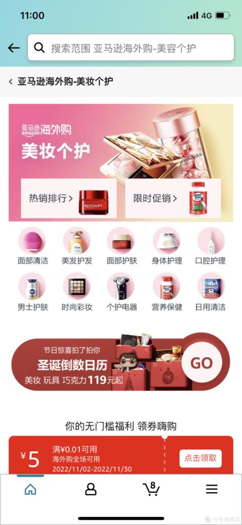 黑色星期五怎么海淘（黑五海购最强攻略） - 12345678
