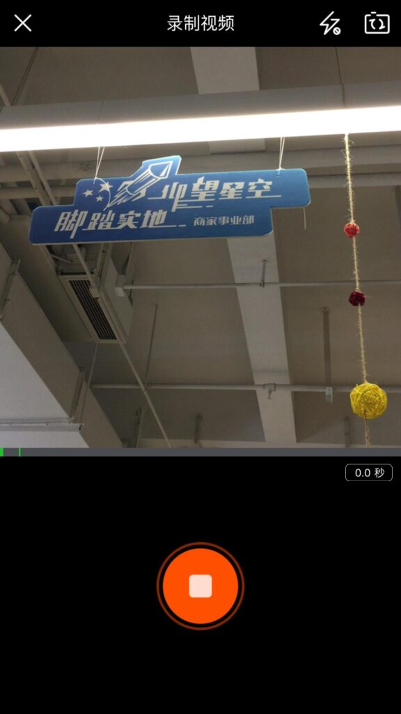 手淘微淘入口在哪里（微淘视频广播发布流程） - 12345678