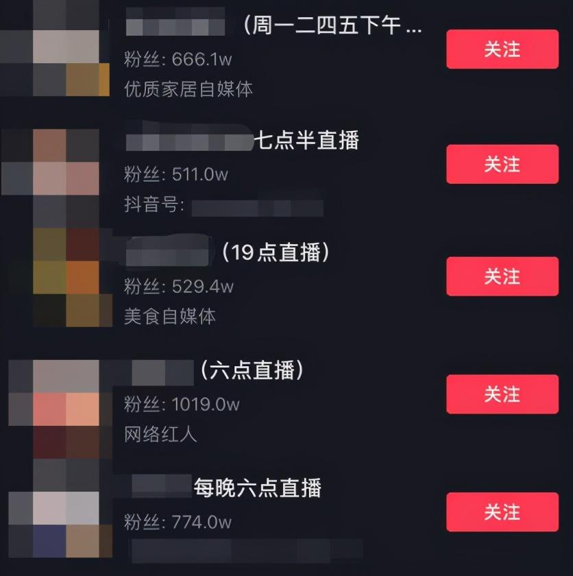 淘宝直播间刷屏抽奖诀窍（直播抽奖技巧及玩法）