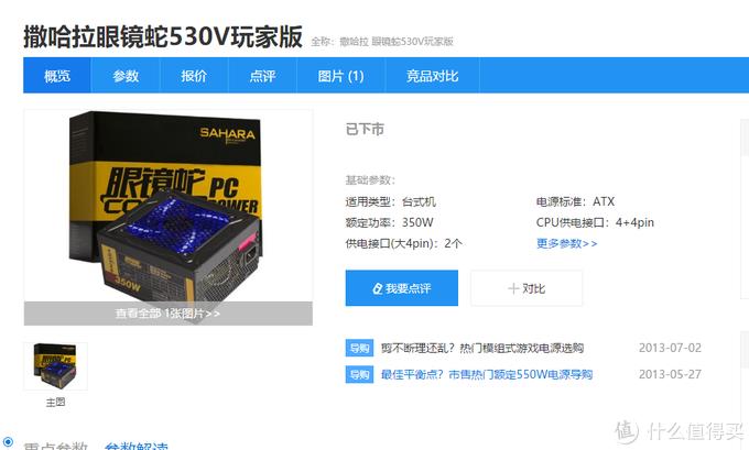 笔记本电脑京东和淘宝哪个好（小白买电脑注意事项） - 12345678